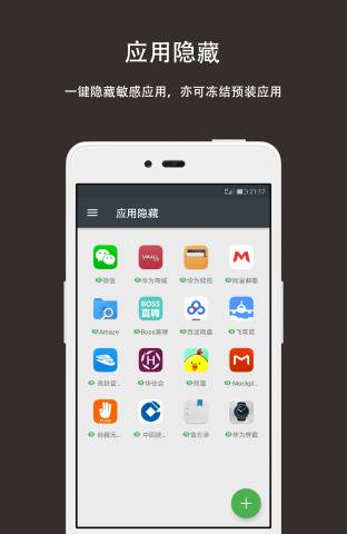第二空间