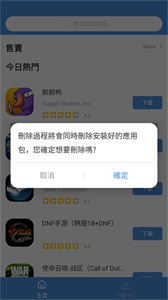games today游戏盒子