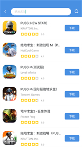 games today游戏盒子
