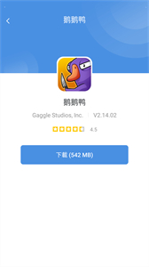games today游戏盒子