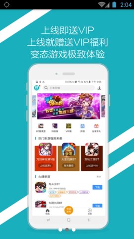 bt手游之家