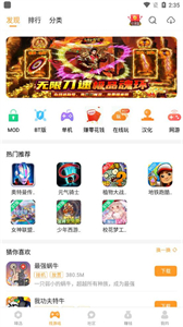 乐乐游戏盒子免费版