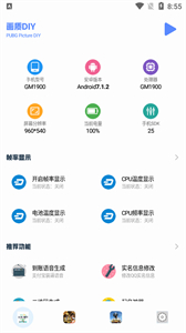 小马工具箱.tap