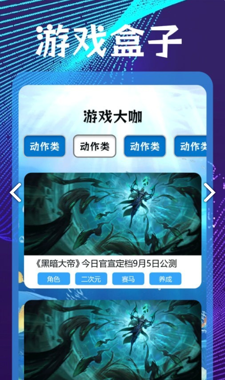 5432乐园