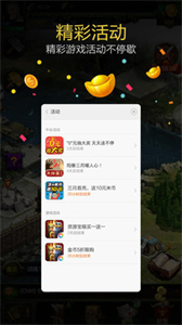 小米游戏服务安装