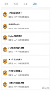 PUBG广角助手