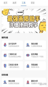 PUBG广角助手