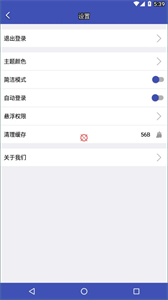 FPS准星助手