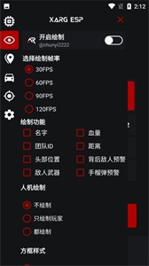 xargx32官方版