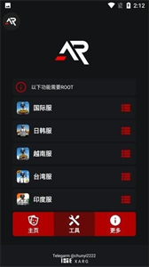 xargx32官方版