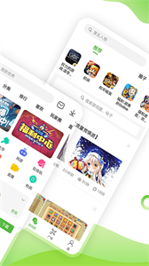 4399盒子手机版