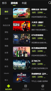 3A云游戏