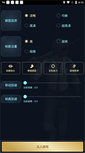 hzzspro画质盒子