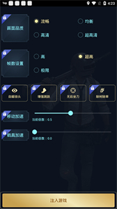 hzzspro画质盒子