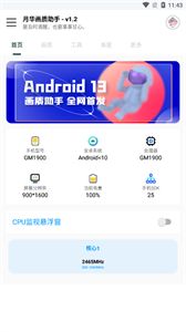 yh999.tap准星助手