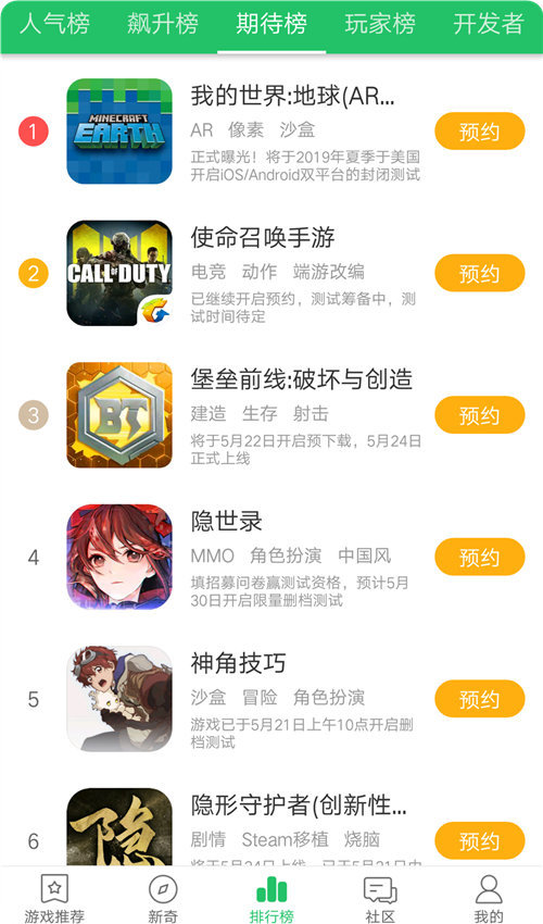 好游快游app