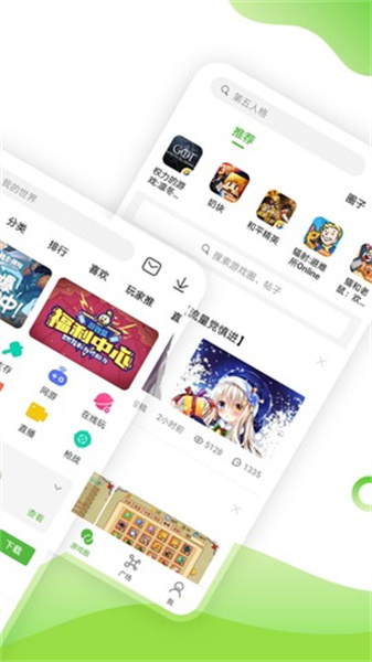 4399盒