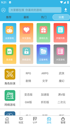 软天空官网版