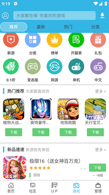 软天空官网版