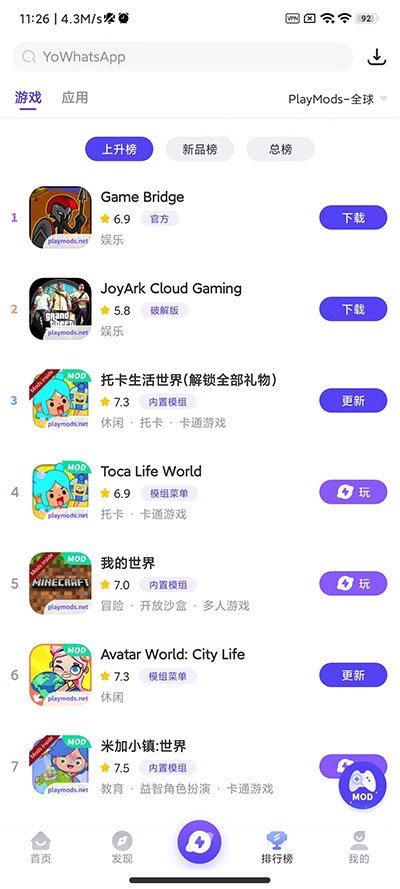 Play Mods