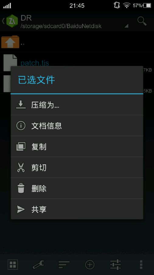 吉里吉里2模拟器1.3.9