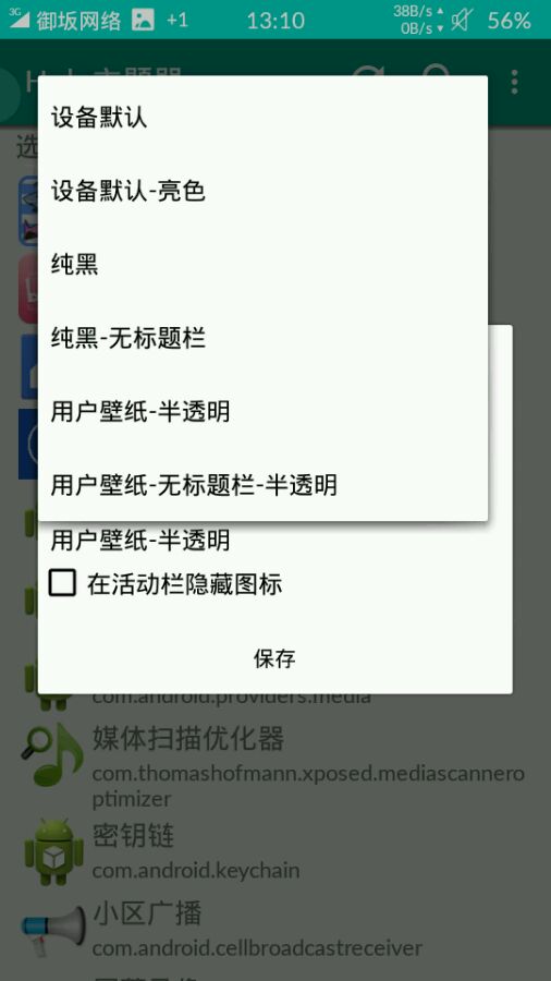 吉里吉里2模拟器1.3.9