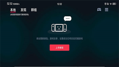 蛋蛋模拟器游戏数据包