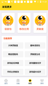 cchzpro画质怪兽120帧