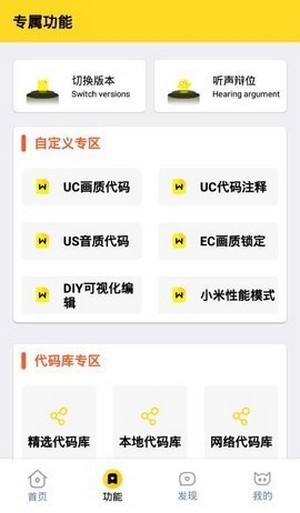cchzpro画质怪兽