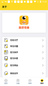 小也准星怪兽
