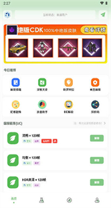 xa超广角工具和平精英