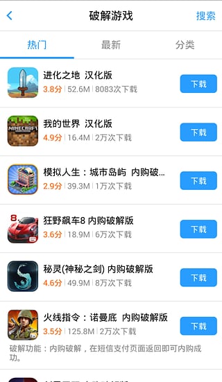 叉叉助手旧版