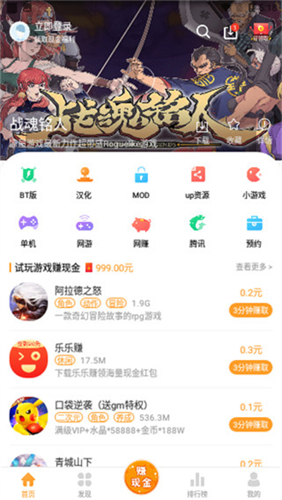 乐乐游戏正版官方