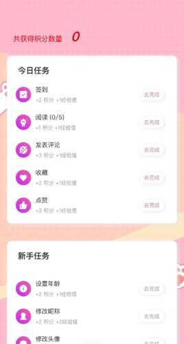 游咔免费版