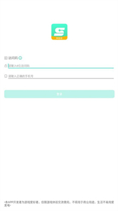 星游云游戏官网v1.0.6