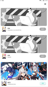 星游云游戏官网v1.0.6