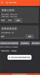 比例助手和平精英无任务