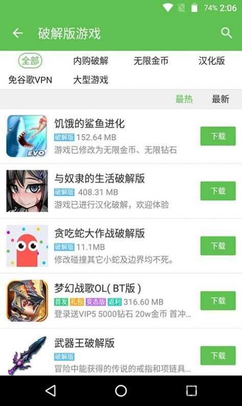 蜻蜓手游盒子