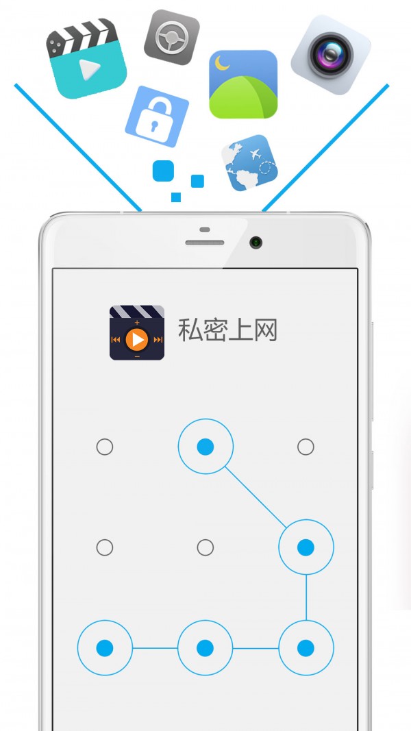 私密浏览器2.8.0