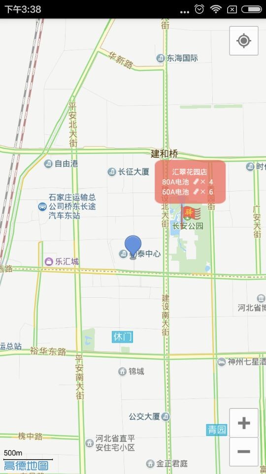 张飞充电
