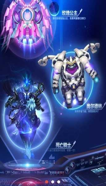球球大作战美化包正版