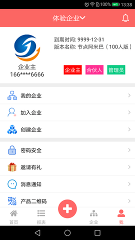 节点游戏