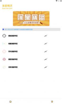 gm工具箱2.0