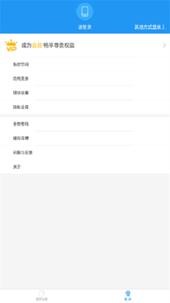 小霸框架防闪