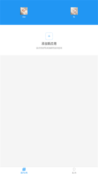 小霸框架防闪