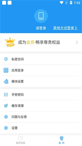 冷颜框架最新版本