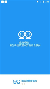 冷颜框架最新版本