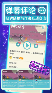 唤境助手