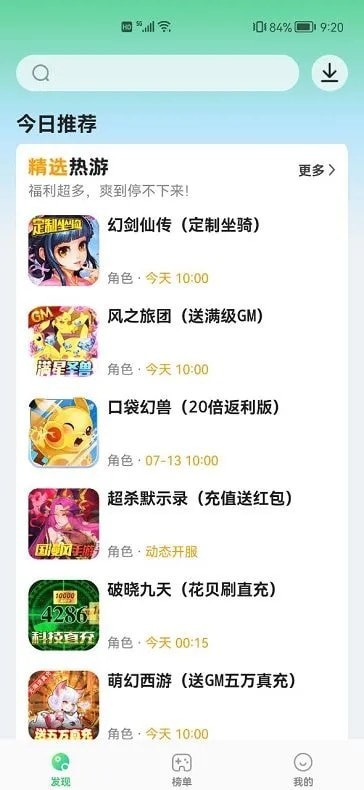 456手游平台