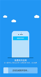 冷颜64位新框架最新版